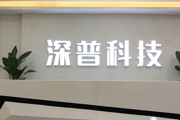 IGuangdong Shenpu Technology Co, Ltd.,